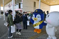 １１０番の日 小山署が啓発 