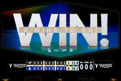 WS最長タイ、延長18回の激闘