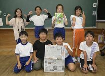 ■日光・轟小