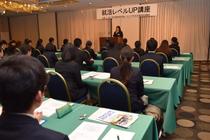 学生１００人参加　就活レベルアップ　県経営者協などが講座