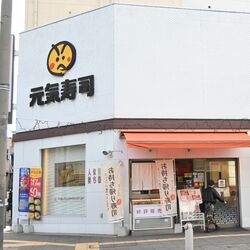 元気寿司の「すごくおいしい」豆腐、知ってる? オータニ内でかつてテナント販売 幻”の存在に迫る