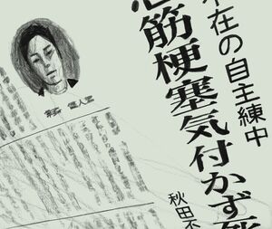 第二章　開幕（１４）