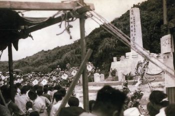 退造ら殉職した沖縄県職員を慰霊する「島守の塔」の除幕式。米国統治下の1951年6月に建立され、参拝する人が絶えない=沖縄県糸満市摩文仁