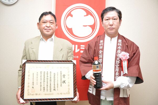 受賞を喜ぶ鎌田管理部長（左）と前田副工場長