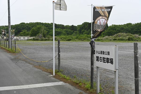 スケートボード場の整備が予定されている小山運動公園第６駐車場
