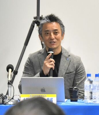 サポーターからの質問に答える橋本社長＝日環アリーナ栃木大会議室