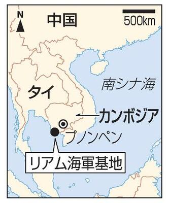 カンボジア・リアム海軍基地、中国