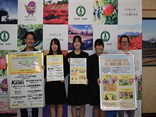 アウトドアフェスをＰＲするＹＡＤメンバーら