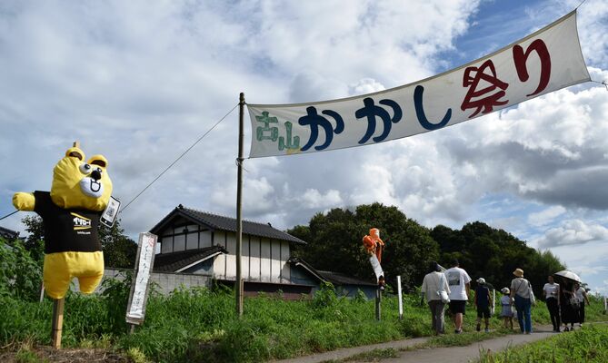 農道に並ぶかかし