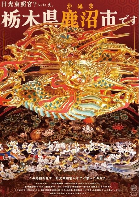 特別審査員賞に選ばれた樫木さんの作品