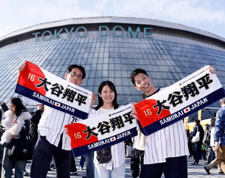　ＷＢＣの日韓戦を前に、東京ドーム前で盛り上がるファン＝７日、東京都文京区