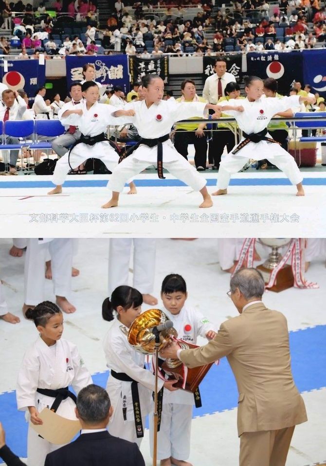 (上の写真)  昨年の全国大会で優勝を飾った形チームの演武。