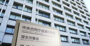 【独自】診療報酬プラス改定へ