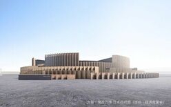 KUMA LAB・東京大学と産学協働で 大阪・関西万博 日本政府館の解…