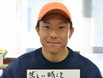 宇都宮出身Ｊリーガー小池裕太選手にインタビュー　20歳の後輩へメッセー…