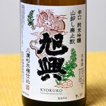 「八溝」追求した純米吟醸　渡邉酒造（大田原）