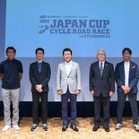 ジャパンカップ記者発表会　国内外18チーム決定　ブリッツェン・ブラーゼ…
