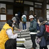 小山で七福神めぐり　350人が市内の寺院の歴史学ぶ　ボランティアガイド「いいとこ教え隊おやま」開催