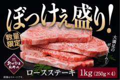 「JAタウン」の「おいしいおかやま」で「おかやま和牛肉」と「ピーチポークとんトン豚」を特価販売!