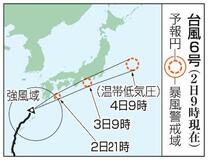 台風６号、九州南部に接近