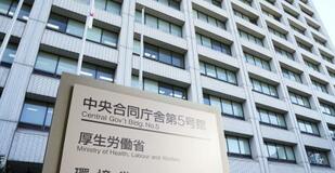 【独自】診療報酬プラス改定へ