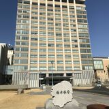 佐野の社会福祉法人「静山会」に改善命令　栃木県　特養など休止、運営に適正欠くと判断