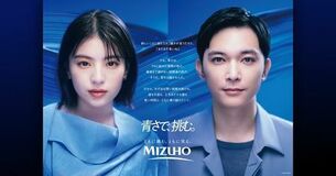 「青」の再解釈から始まった、みずほのコーポレートブランディングプロジェクトとは