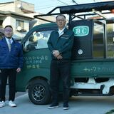 チョークで書き込める車貸します　飲食店支援へ、宇都宮のブラジルコーヒー商会