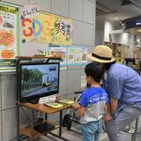 宇都宮東図書館でＬＲＴ記念イベント　事業や交通ルールなど映像で紹介
