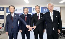 大学院教育充実へ 国立大が連携強化