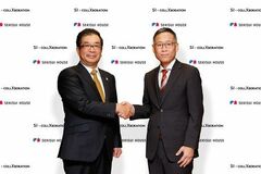 積水ハウスと大賀建設が2026年1月より事業開始