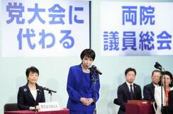 【政治検証・自民総裁選】保守奪還に照準、逆転劇