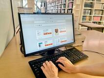 日常言葉でＡＩがあなた向けの本
