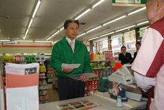 きょうの歴史　５月２日　