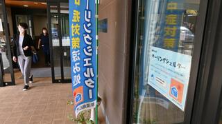 暑熱避難所８１８施設　
