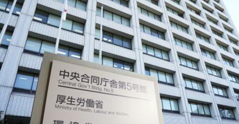 【独自】診療報酬プラス改定へ