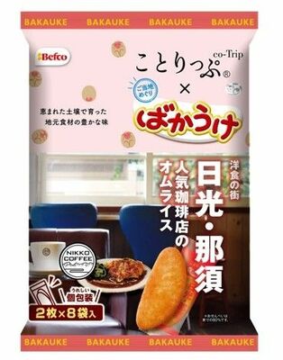 日光珈琲のオムライス味を再現したことりっぷばかうけ（オムライス）