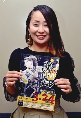来場を呼びかける吉村代表
