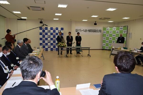 関係者２０人が参加して開催された協議会設立総会