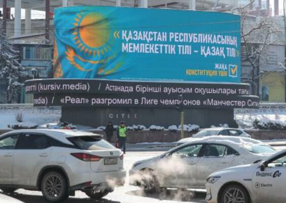 カザフスタン・アルマトイで、新憲法案の是非を問う国民投票実施を伝えるスクリーン=12日(ロイター=共同)