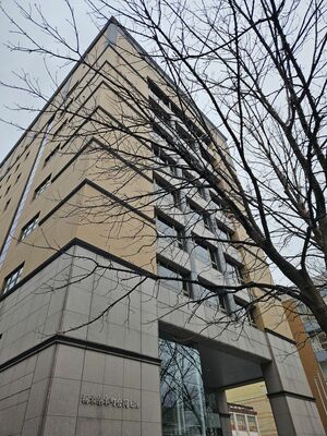 県国保連が入る県本町合同ビル＝３日午後、宇都宮市本町