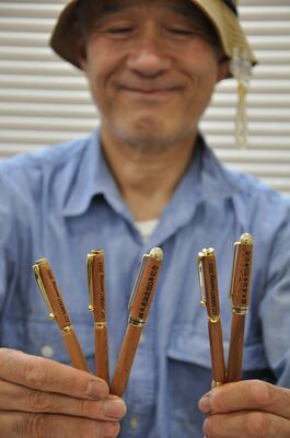 関谷さんが手作りした記念ボールペン