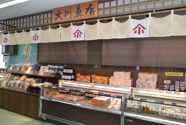海産加工品が豊富に並ぶコーナー