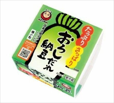 リニューアルされる「おろしだれ納豆」