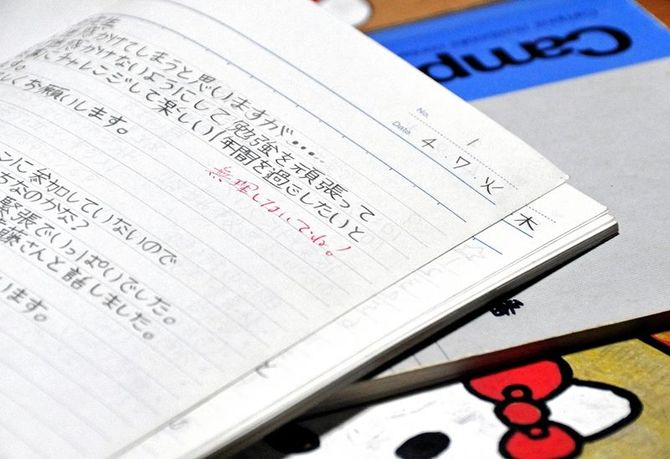 未来さんが真田先生と交換したノート。先生からの返事が毎日の楽しみだった=1月下旬、宇都宮市内