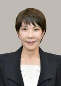 女性初首相に高市氏選出