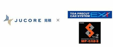「JUCORE(ジュコア) 見積」、プレカットCADとデータ連携へ ～…