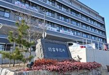 談合疑い弥富市建設部長逮捕