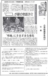 バイクが縁の物語