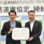 セブンイレブンと那須塩原市が協定　環境分野に重点は全国初　プラ製品削減…